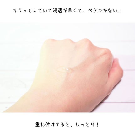 モイスチャーローション/shimaboshi/化粧水を使ったクチコミ(4枚目)