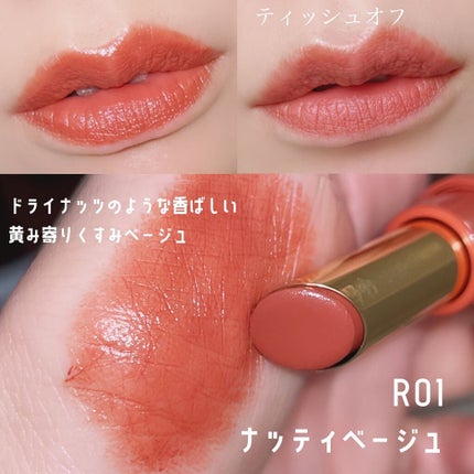 エテュセ リップエディション(ティントルージュ) R レアマットタイプ/ettusais/リップティントを使ったクチコミ(3枚目)