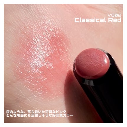 ルージュスターヴァイブラント/KANEBO/口紅を使ったクチコミ(3枚目)