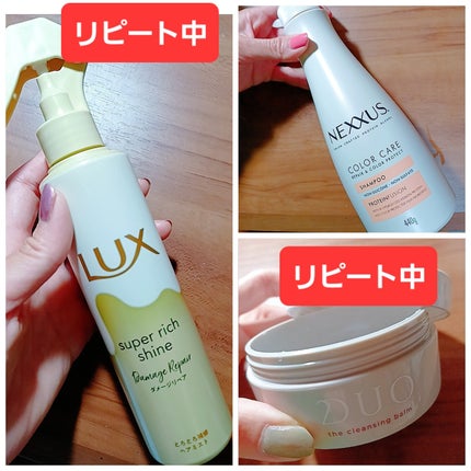 ユースキン/ユースキン/ボディクリームを使ったクチコミ(4枚目)