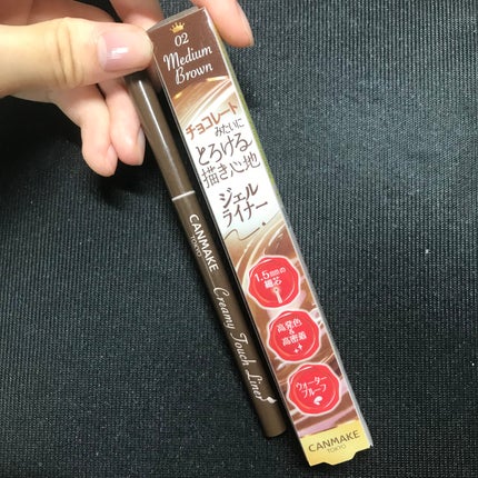 クリーミータッチライナー/キャンメイク/ジェルアイライナーを使ったクチコミ(1枚目)