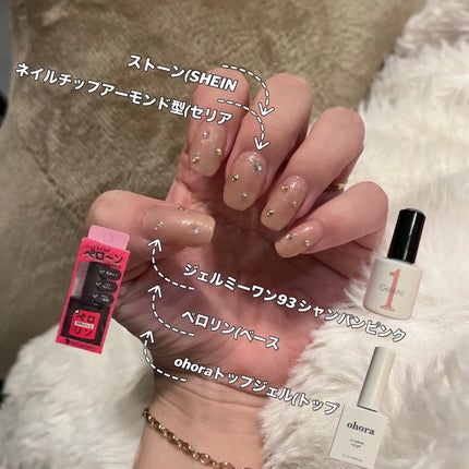 ペロリン/ネイル工房/ジェルネイルを使ったクチコミ(2枚目)