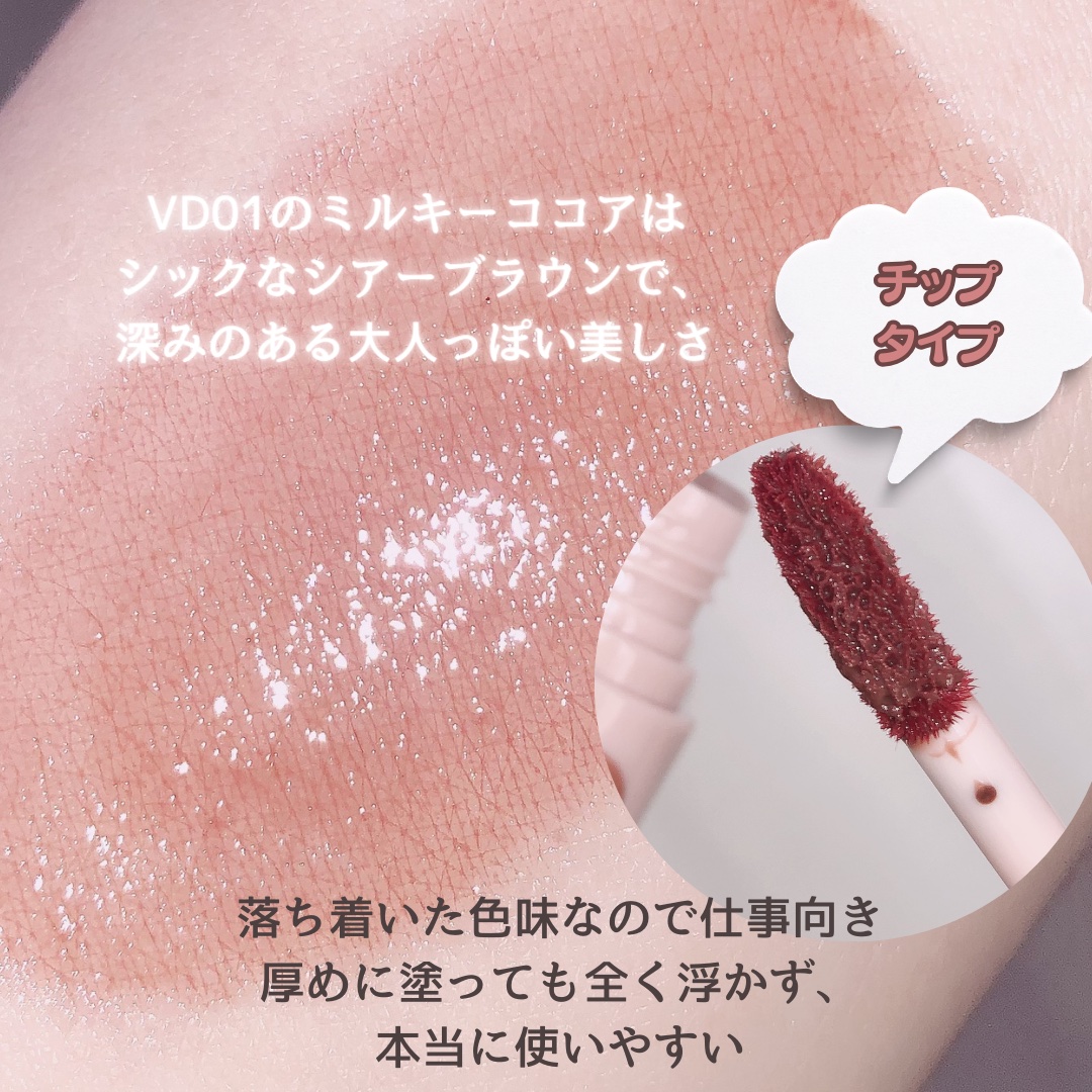 アンドバイロムアンド　グラッシーボムティント/&nd by rom&nd/リップティントを使ったクチコミ（3枚目）