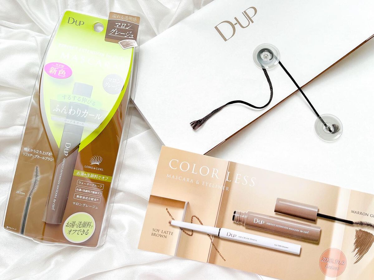 パーフェクトエクステンション マスカラ for カール/D-UP/マスカラを使ったクチコミ(1枚目)