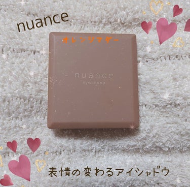 nuance eye blend/nuance eye blend/パウダーアイシャドウを使ったクチコミ（1枚目）