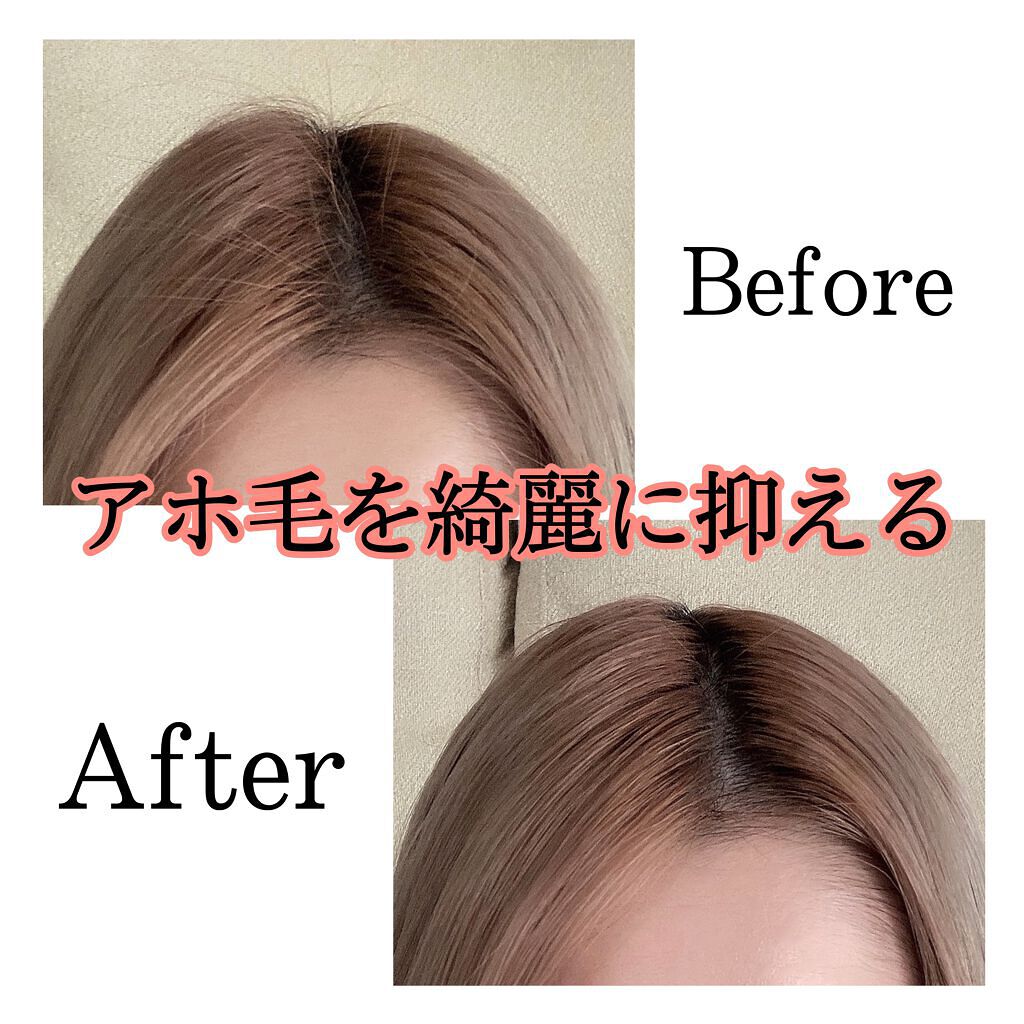 こんにちは！
今回はアホ毛だらけの私が愛用しているアイテムをご紹介します！

#plus eau の#ポイントリペア

これはまじ最強🎉🎉



アホ毛や乱れ髪をひと塗りでサっと落ち着かせて整える、ジェル状のまとめ髪スタイリング👌👌