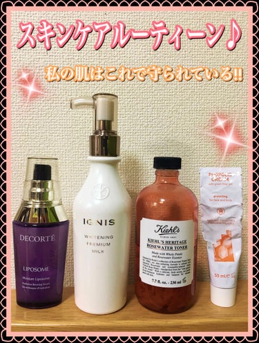 キールズ フローラル トナー RS/Kiehl's/化粧水を使ったクチコミ（1枚目）