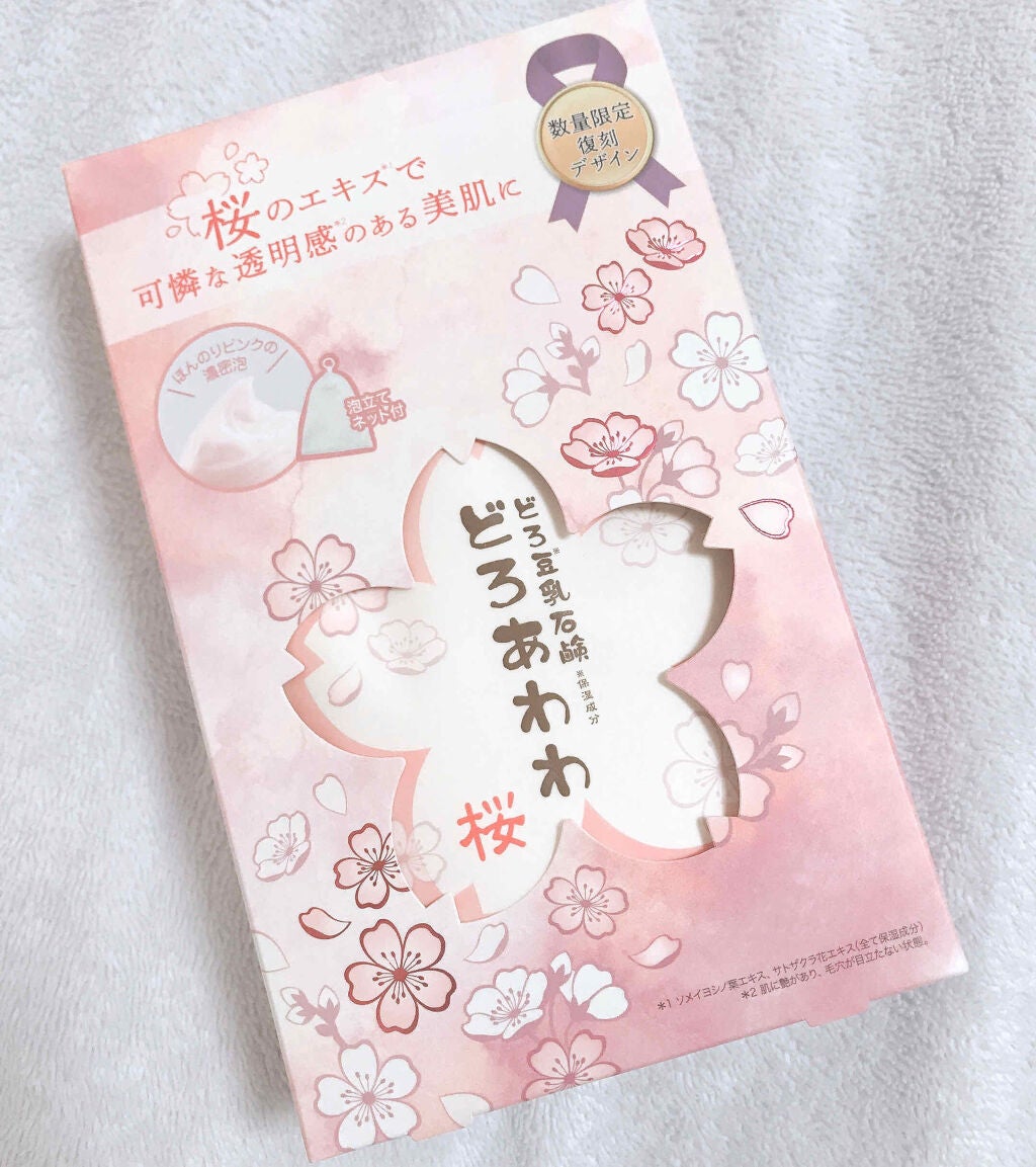 どろあわわ/健康コーポレーション/洗顔フォームを使ったクチコミ(1枚目)