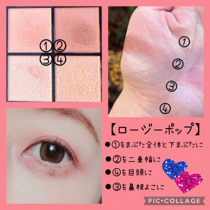 ケイト ポッピングシルエットシャドウ/KATE/アイシャドウパレットを使ったクチコミ(2枚目)