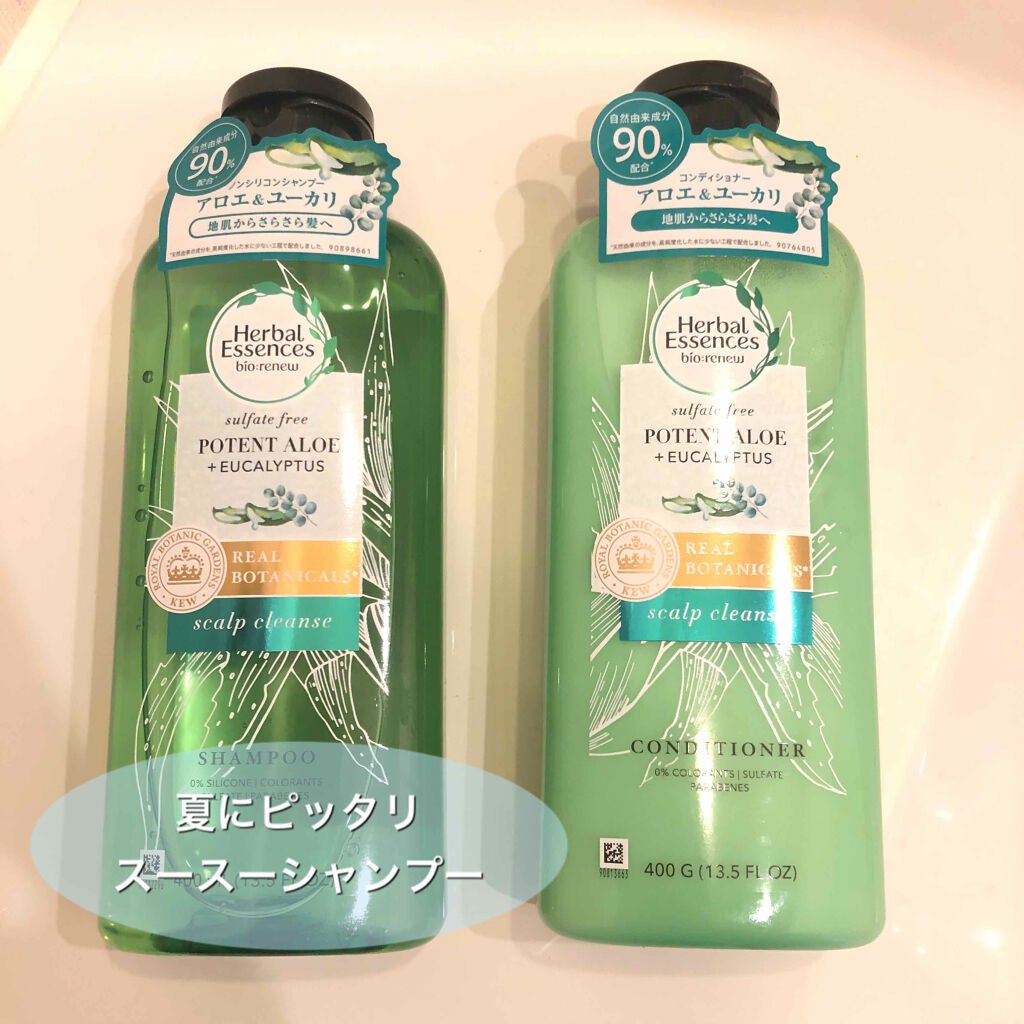 ビオリニュー アロエ&ユーカリ シャンプー/コンディショナー/ハーバルエッセンス/市販シャンプーを使ったクチコミ(1枚目)