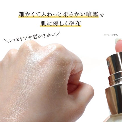 ダルバ ホワイトトリュフファーストスプレーセラム/ダルバ/ミスト状化粧水を使ったクチコミ(4枚目)