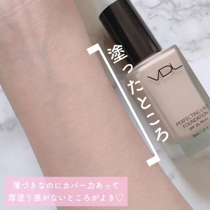 ルミレイヤープライマー/VDL/化粧下地を使ったクチコミ(6枚目)