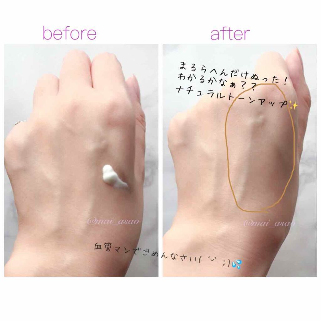 コパトーン キレイ魅せUV マシュマロ肌/コパトーン/日焼け止めクリームを使ったクチコミ(2枚目)