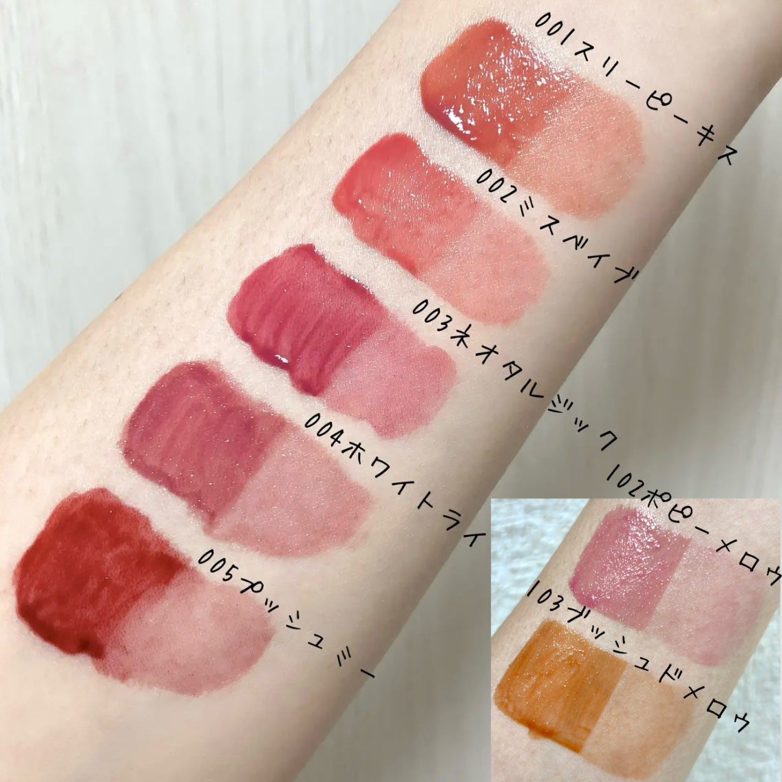 アップトゥーミー ハグマイリップ カラーロックプランパー/up2me/リッププランパーを使ったクチコミ(4枚目)