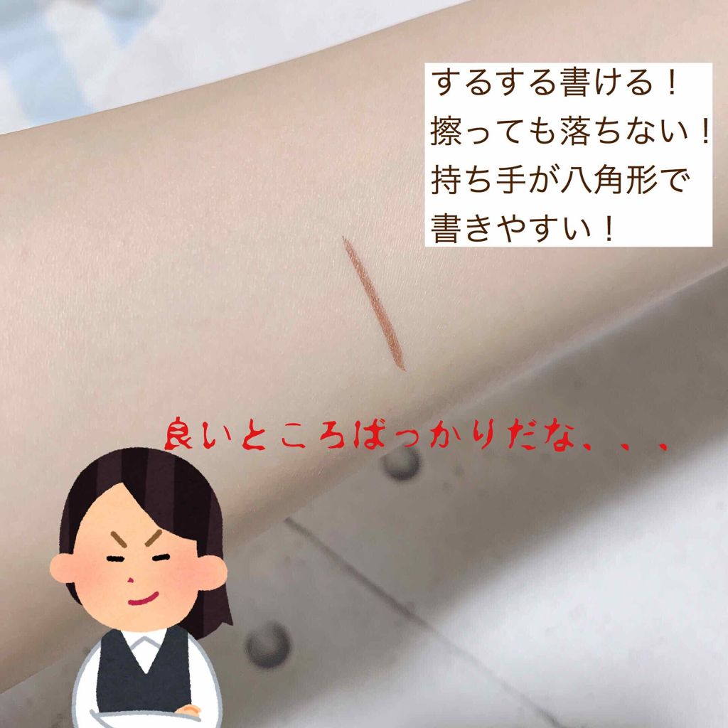 EYE OPENING LINER/UZU BY FLOWFUSHI/リキッドアイライナーを使ったクチコミ（2枚目）