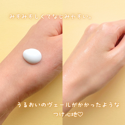 vitoas(ビトアス) マイパーフェクション I しっとり/vitoas/美容液を使ったクチコミ(2枚目)