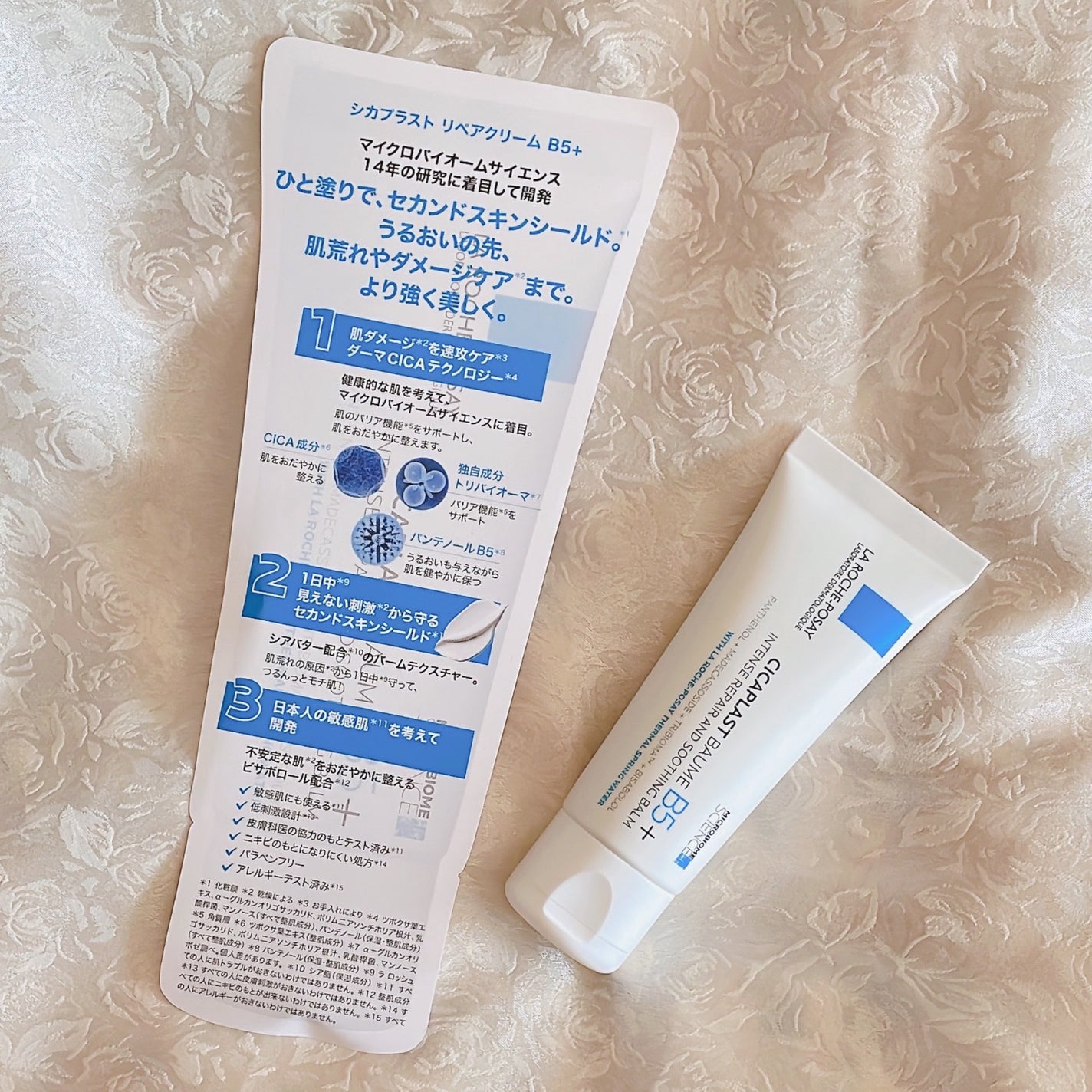 シカプラスト リペアクリーム B5+ /ラ ロッシュ ポゼ/フェイスクリームを使ったクチコミ(3枚目)