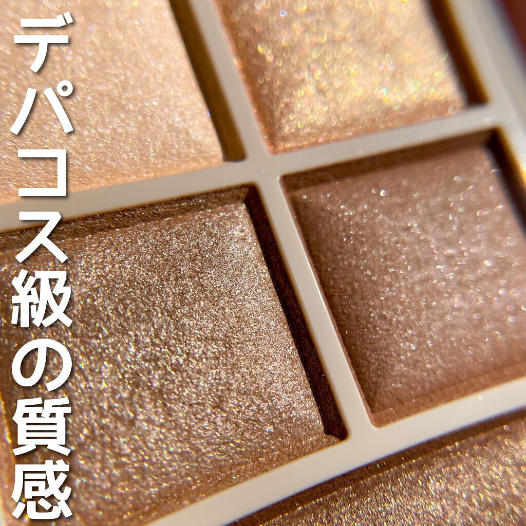 パノラマデザイン アイパレット/Visée/アイシャドウパレットを使ったクチコミ(3枚目)