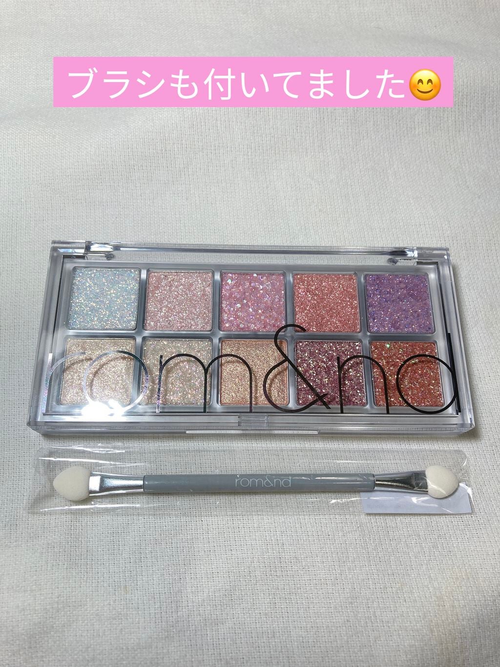 ベターザンパレット/rom&nd/アイシャドウパレットを使ったクチコミ(9枚目)