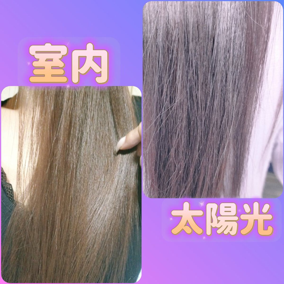 カラーリングミルク【旧】/パルティ/ヘアカラーを使ったクチコミ（2枚目）