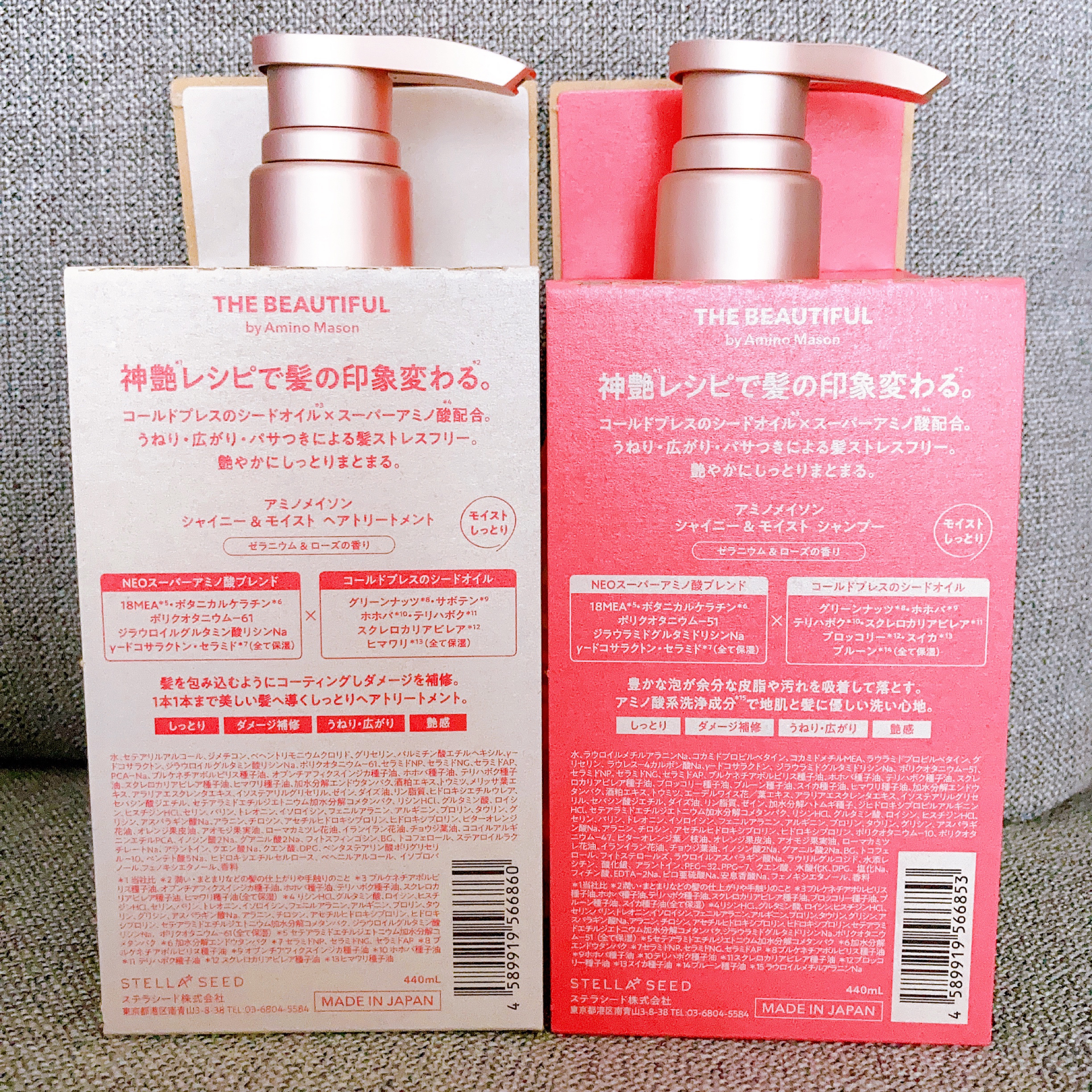 シャイニー＆モイスト シャンプー／ヘアトリートメント/アミノメイソン/市販シャンプーを使ったクチコミ（3枚目）