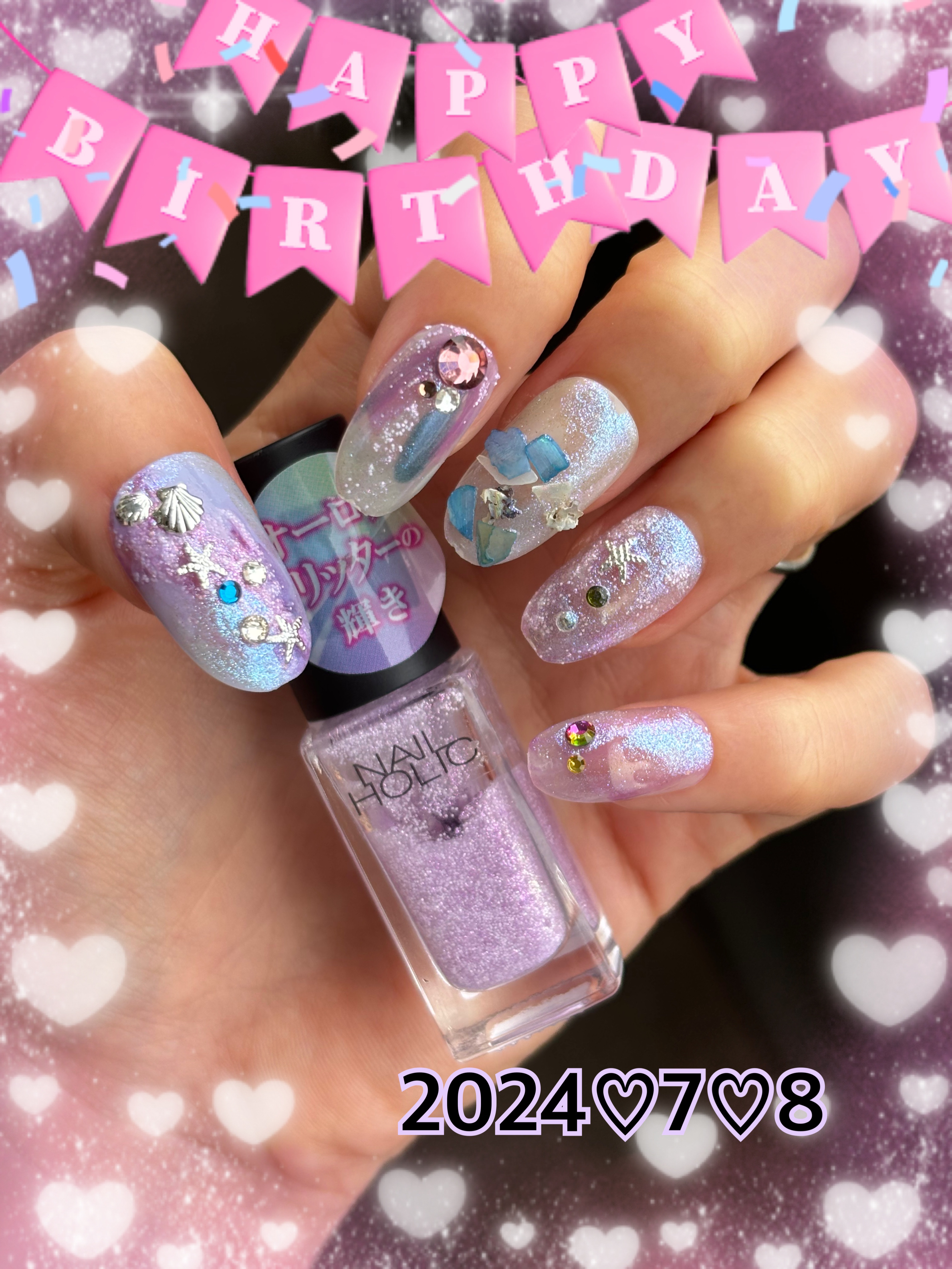 ネイルホリック Aurora Glitter/ネイルホリック/マニキュアを使ったクチコミ（1枚目）