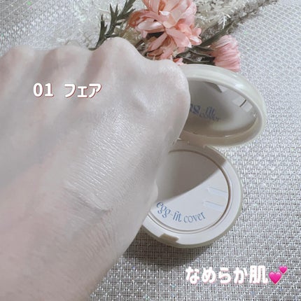 を使ったクチコミ(2枚目)