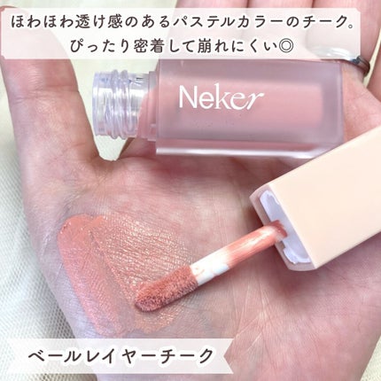 FXクリーム/Neker /化粧下地を使ったクチコミ(4枚目)