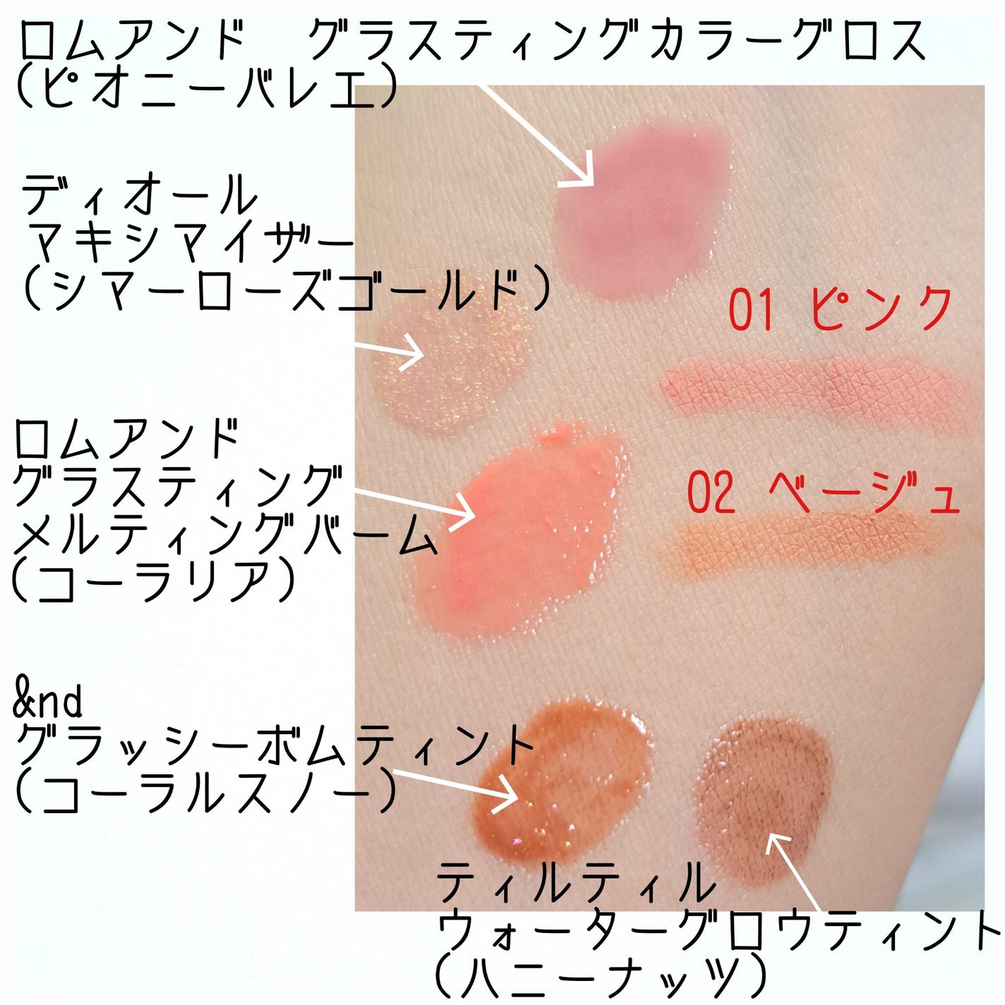 1moreペンシルR/b idol/スティックハイライトを使ったクチコミ(3枚目)