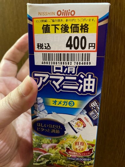 アマニ油/日清オイリオ/食品を使ったクチコミ(1枚目)