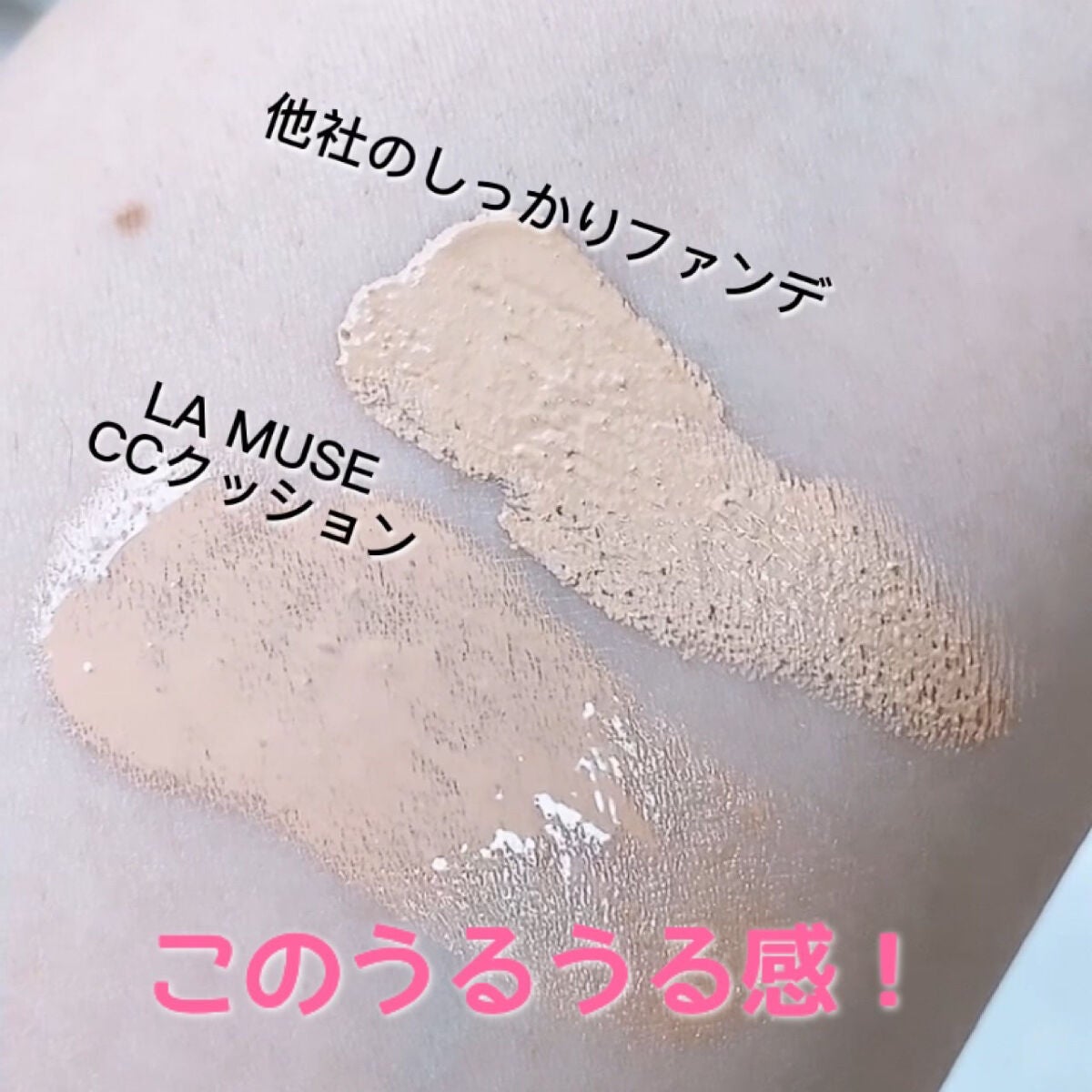 CORRECT CARE COMPLETE CC CUSHION/ラミューズ/クッションファンデーションを使ったクチコミ(2枚目)