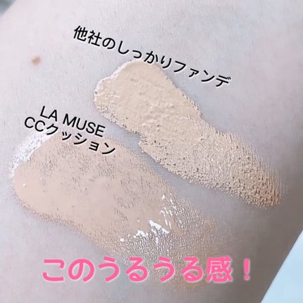 CORRECT CARE COMPLETE CC CUSHION/ラミューズ/クッションファンデーションを使ったクチコミ(2枚目)
