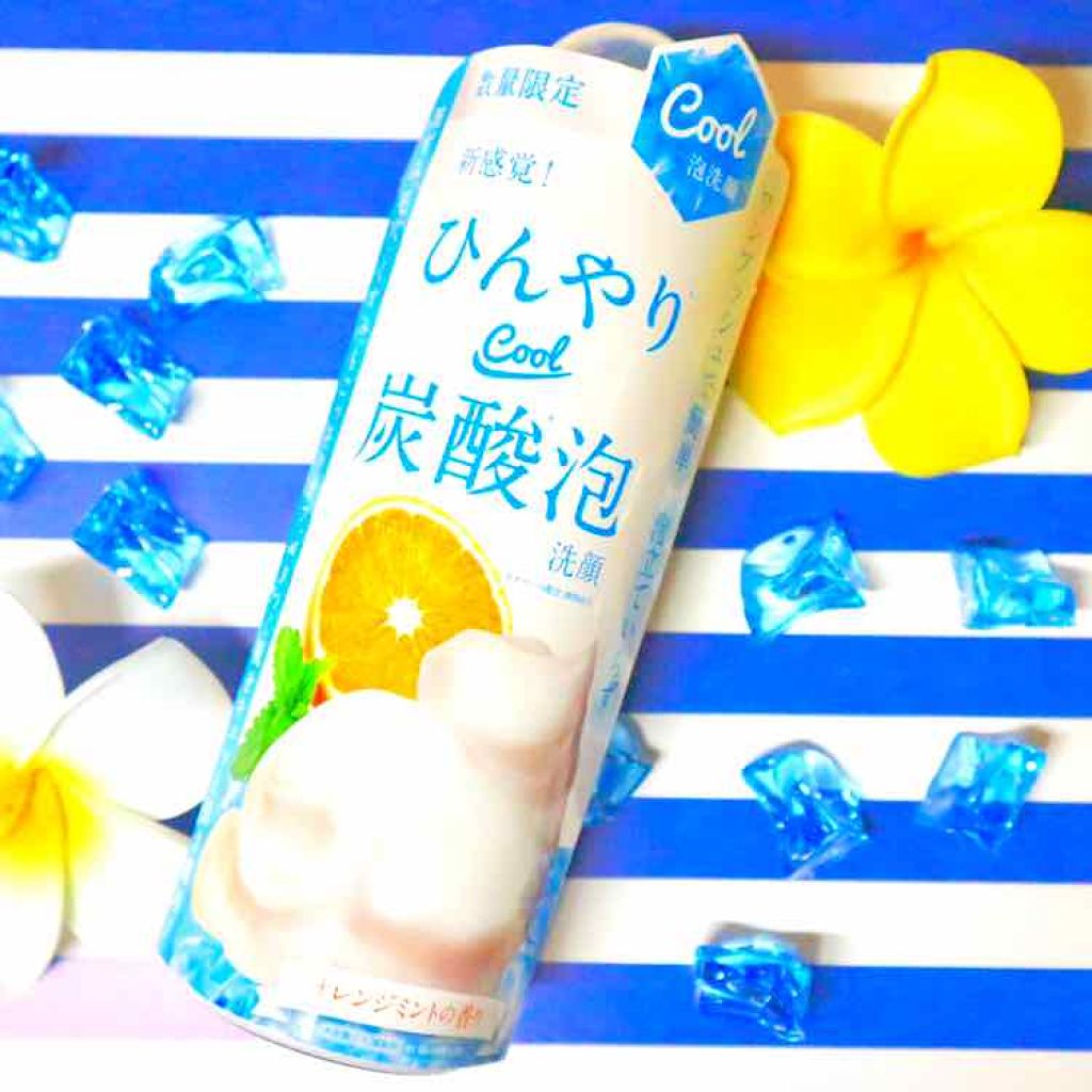 マシュマロオレンジクール/RAFRA/泡洗顔を使ったクチコミ(1枚目)