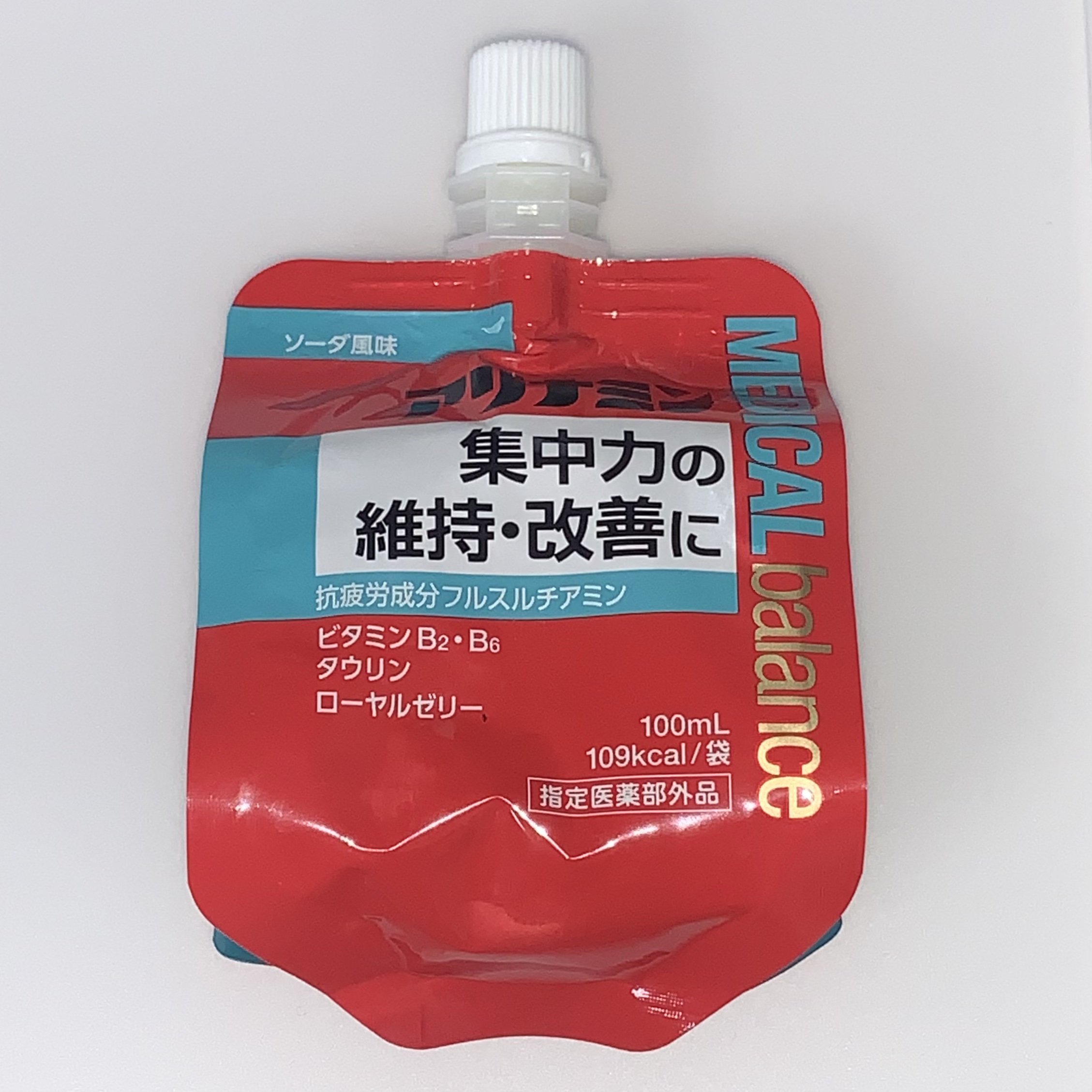 アリナミンメディカルバランス/アリナミン製薬/その他を使ったクチコミ（1枚目）