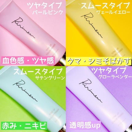 ããŒã³ã¢ããã«ã©ãŒãã©ã€ã㌠/Ririmew/åç²§äžå°ã䜿ã£ãã¯ãã³ãïŒ2æç®ïŒ