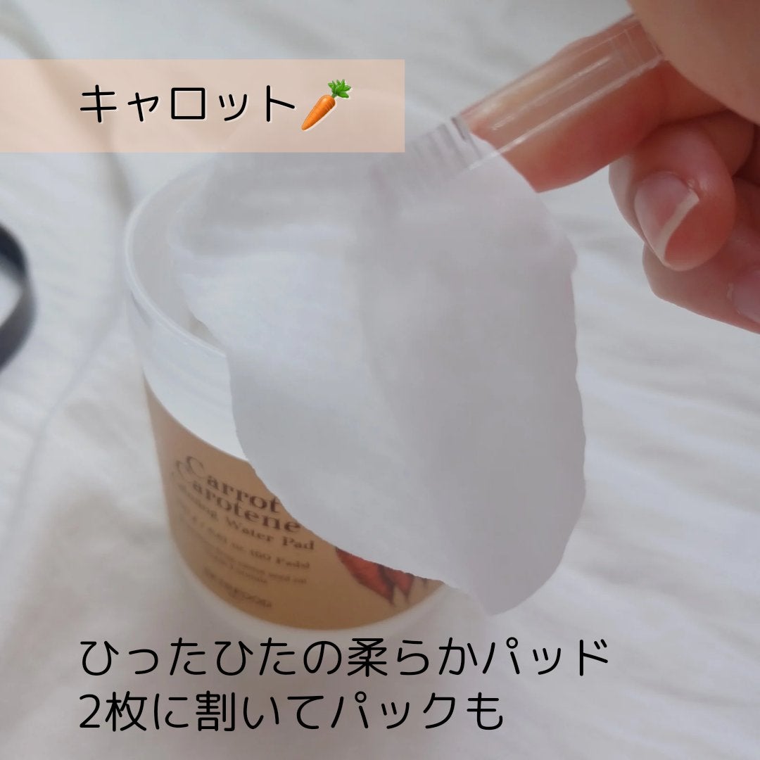 キャロットカロテン カーミングウォーターパッド/SKINFOOD/トナーパッドを使ったクチコミ(2枚目)