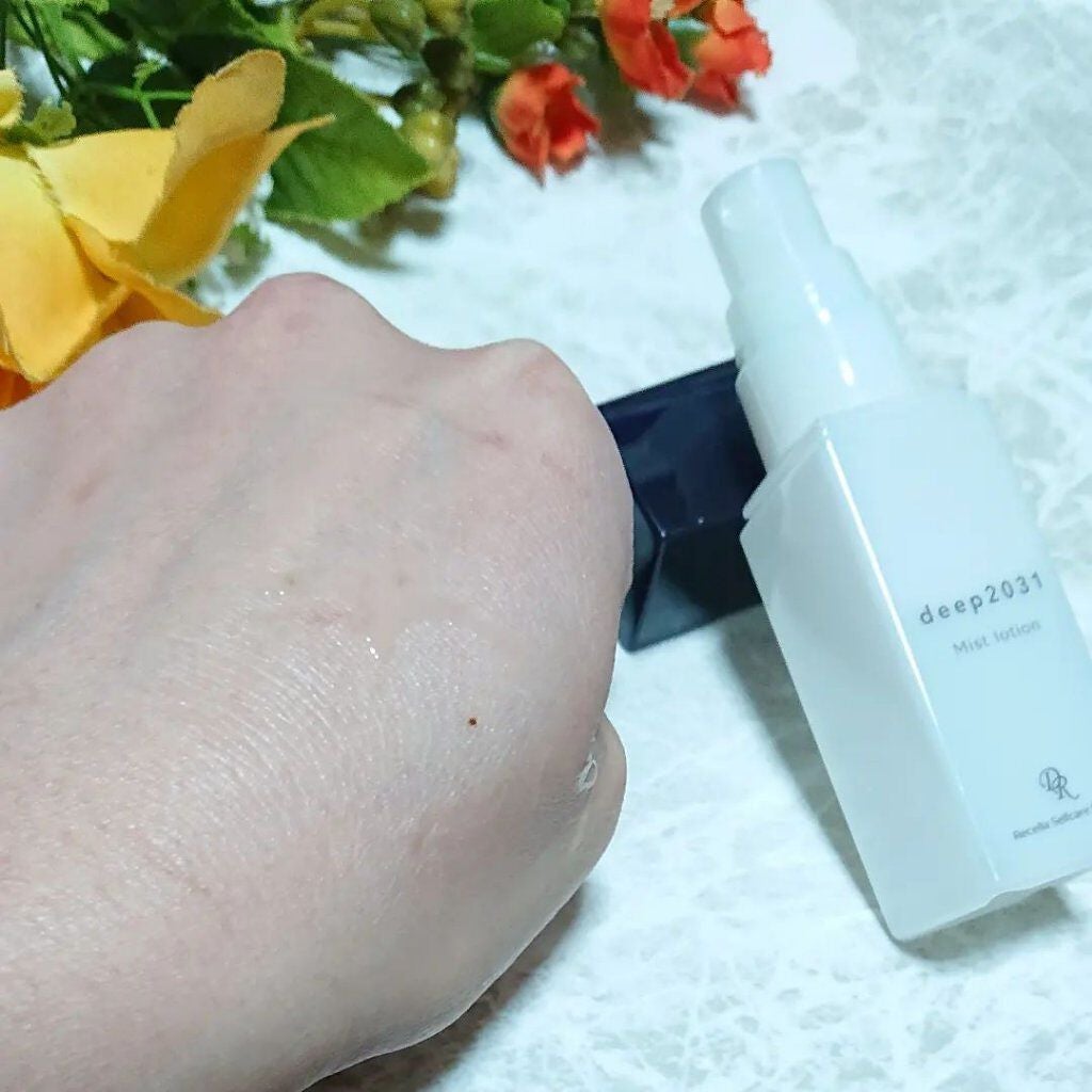 トライアルセット(リフトver.)/deep2031/トライアルキットを使ったクチコミ(4枚目)