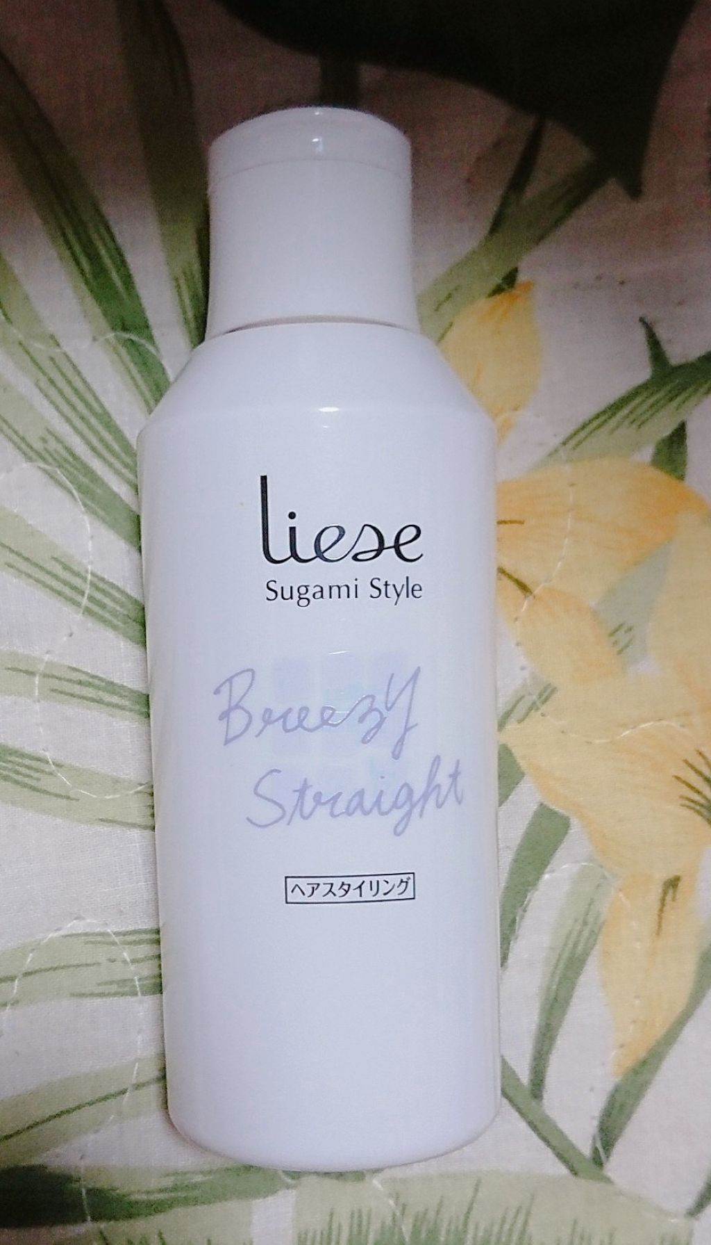 素髪風ストレートつくれるオイル/リーゼ/ヘアオイルを使ったクチコミ（1枚目）