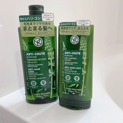 ヘルシースカルプシャンプー AHL/コンディショナー AHL/イヴ・ロシェ/市販シャンプーを使ったクチコミ(1枚目)