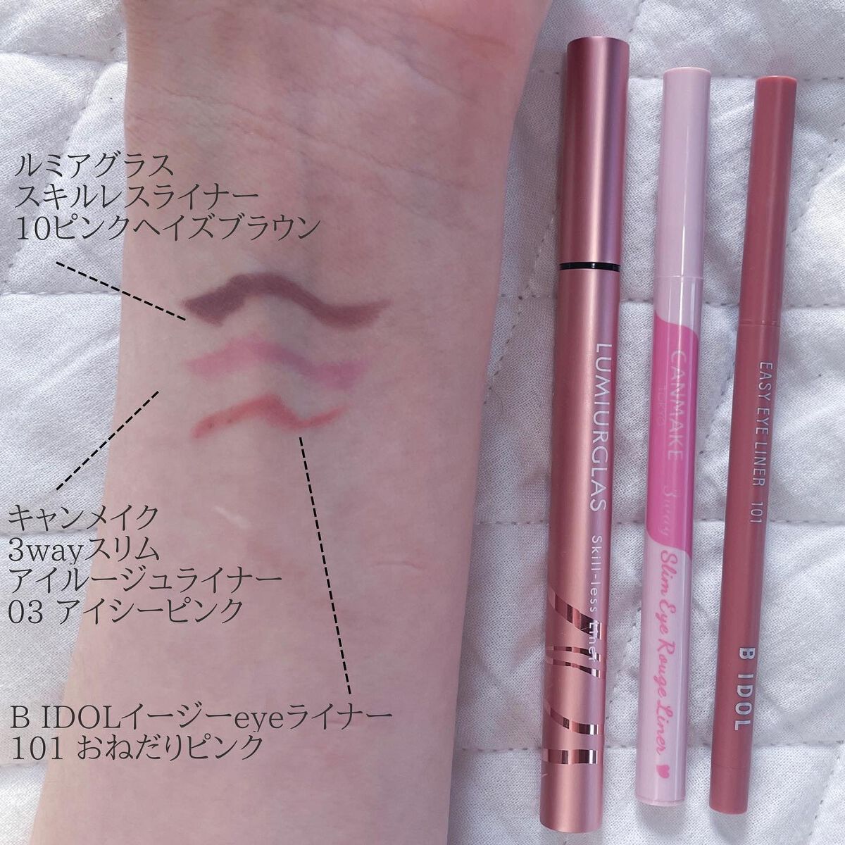 スキルレスライナー/LUMIURGLAS/リキッドアイライナーを使ったクチコミ(3枚目)