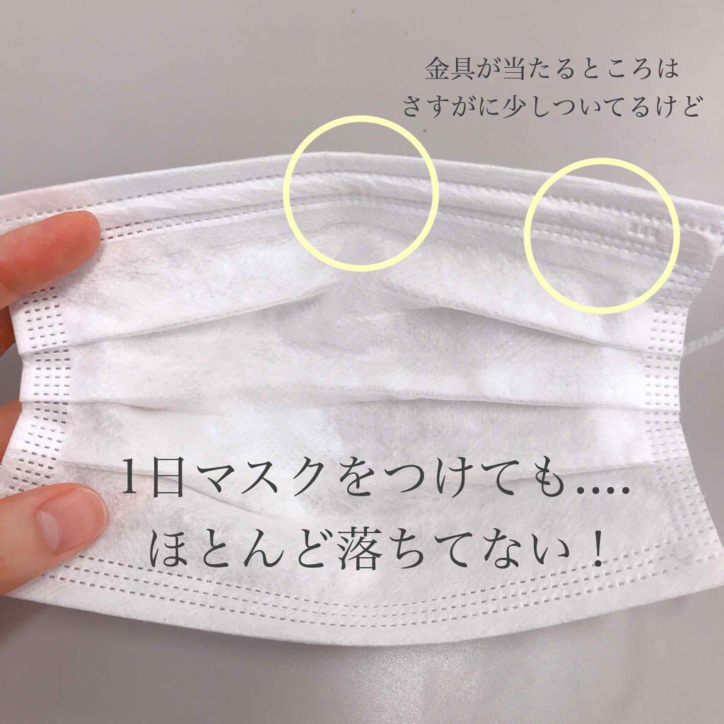 タンフリュイドエクラ マット/クレ・ド・ポー ボーテ/リキッドファンデーションを使ったクチコミ（3枚目）