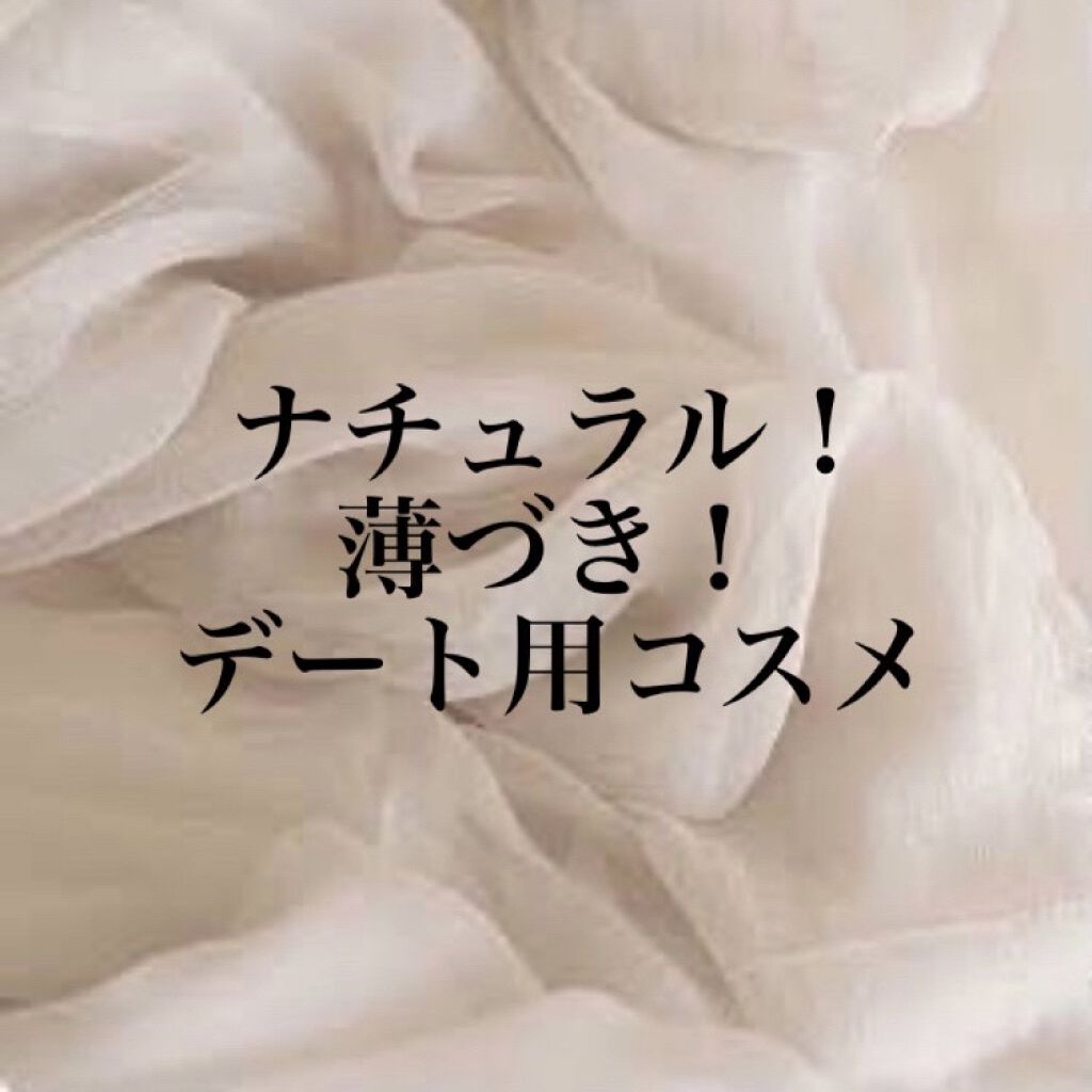 リップブロッサム/JILL STUART/口紅を使ったクチコミ（1枚目）