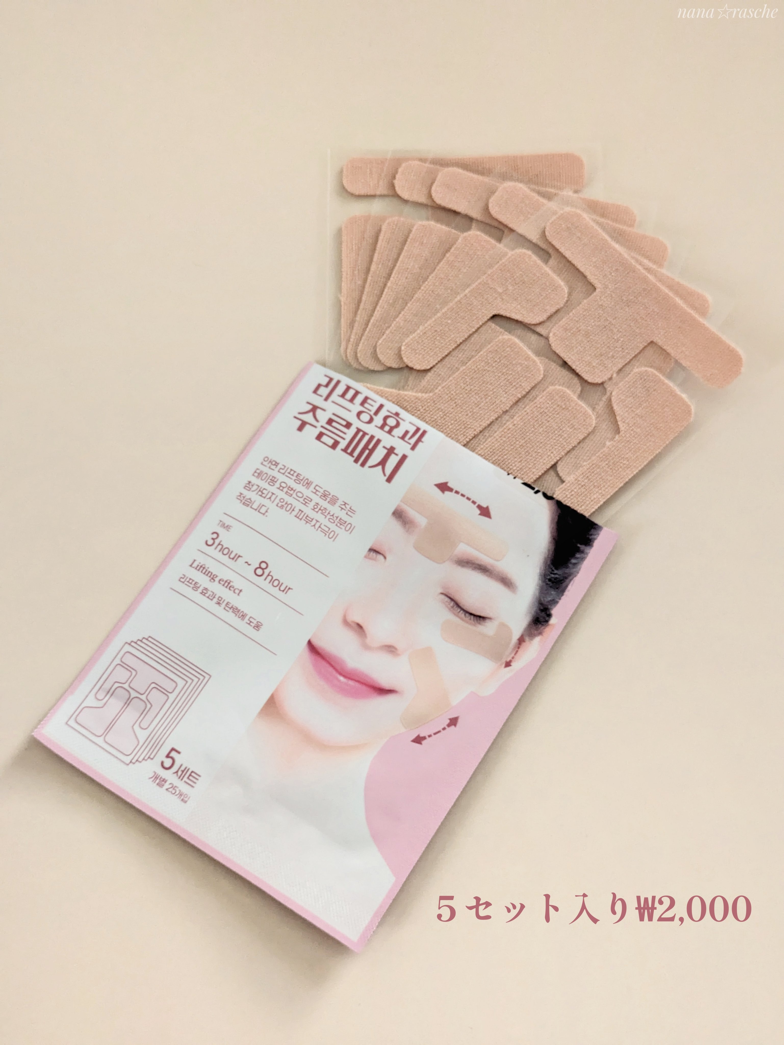 韓国ダイソー/DAISO/パウダーアイシャドウを使ったクチコミ（2枚目）