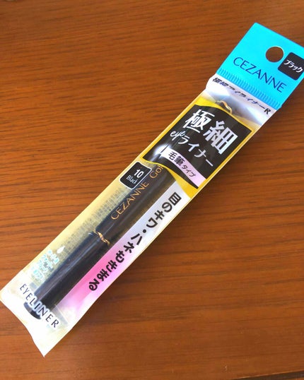 極細 アイライナーR/CEZANNE/リキッドアイライナーを使ったクチコミ(3枚目)
