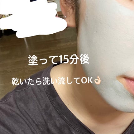 スーパーヴォルカニック ポア クレイマスク/innisfree/洗い流すパック・マスクを使ったクチコミ(2枚目)