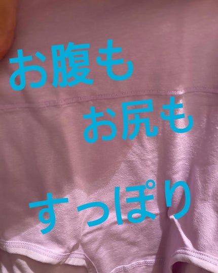 温活美人ショーツ/LinoUlu/その他生理用品を使ったクチコミ(3枚目)