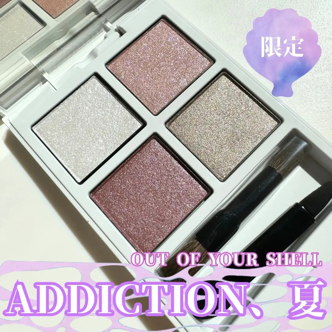 アディクション　ザ アイシャドウ パレット/ADDICTION/アイシャドウパレットを使ったクチコミ（1枚目）