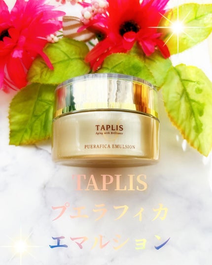 タプリス プエラフィカ エマルション/ドクターベルツ/フェイスクリームを使ったクチコミ(1枚目)
