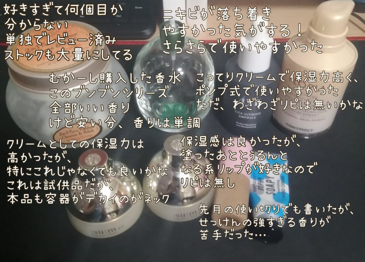 高知インター店】 ソティス プレミアム シークレットBOX シークレット