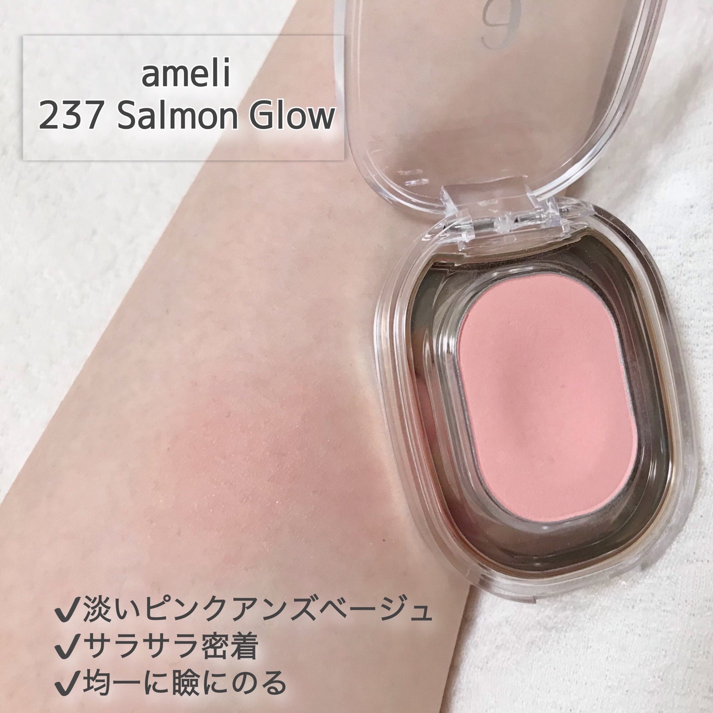 STEP BASIC EYESHADOW/Ameli/単色アイシャドウを使ったクチコミ(2枚目)